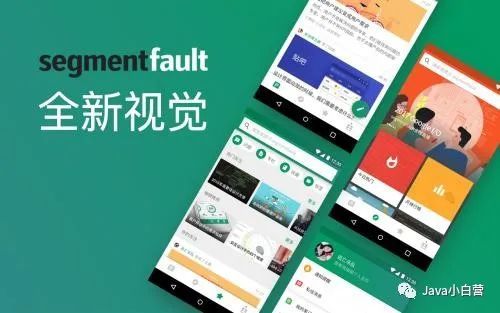 推薦！程序員常用的15個學習交流網(wǎng)站_第12張圖片