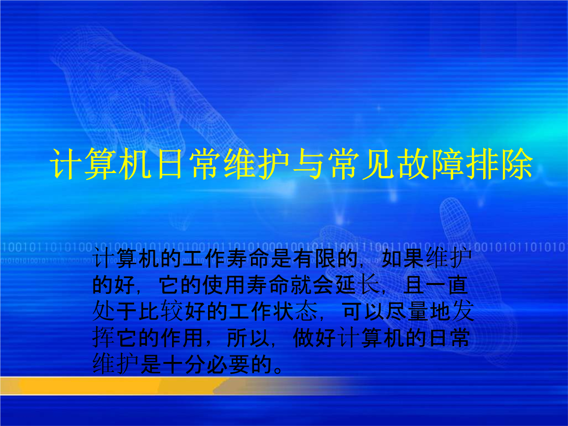 pmc技術跟單員_it技術學習網_it技術員