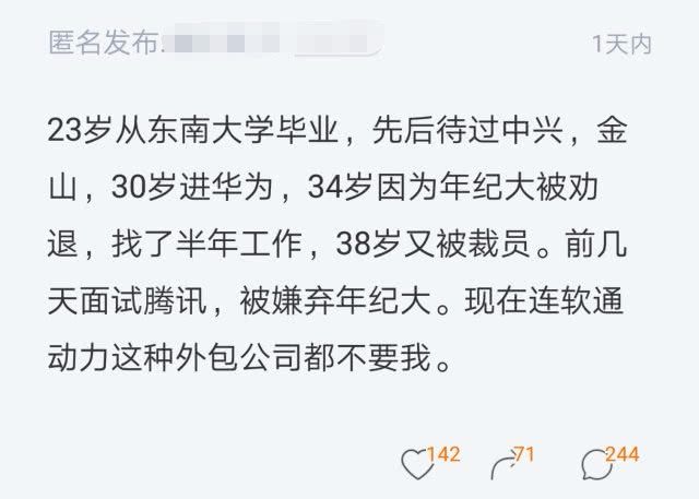 it公司 互聯(lián)網(wǎng)公司_it公司_平均薪資4000的it公司