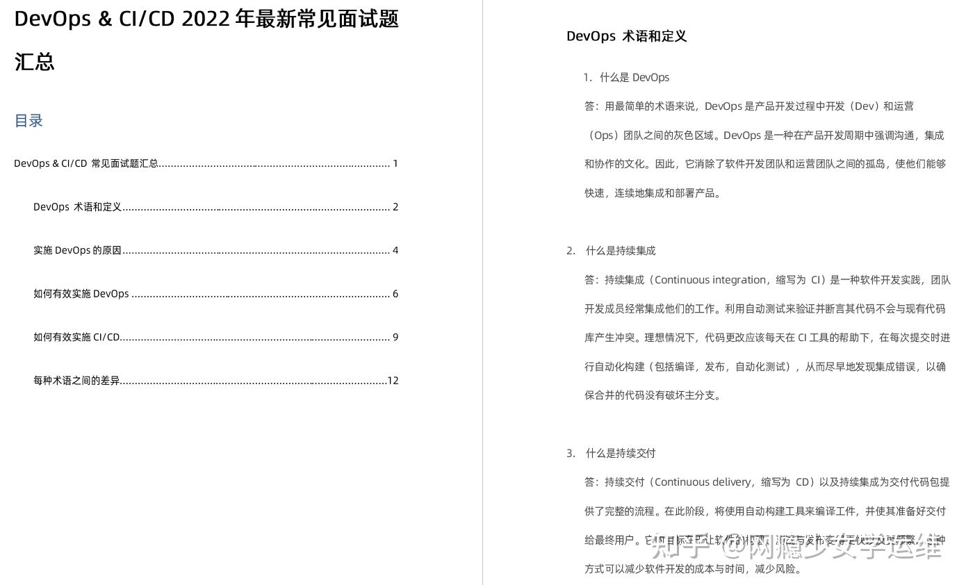 it運(yùn)維_it 運(yùn)維 管理_it運(yùn)維技術(shù)