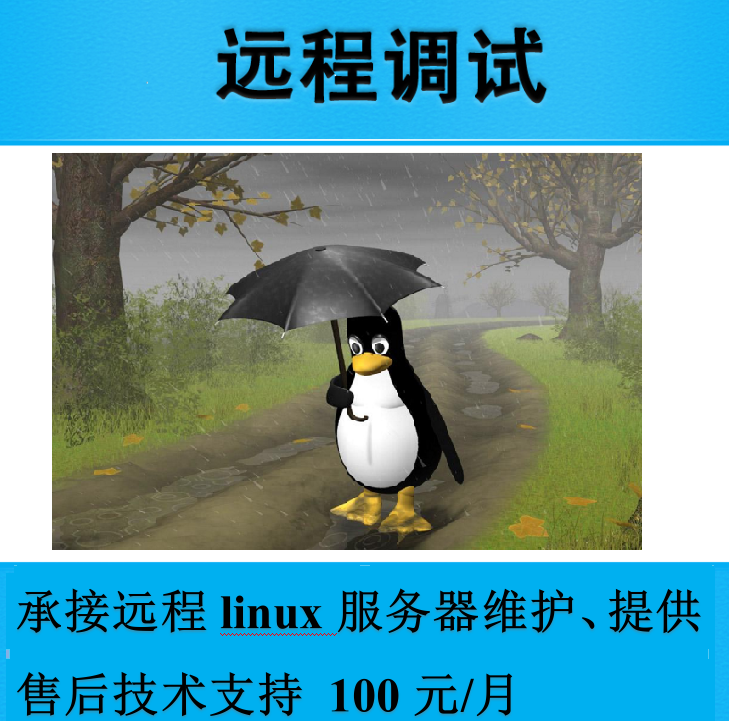 it外包_it外包服務合同模板.企業(yè)it服務合同_it外包服務公司