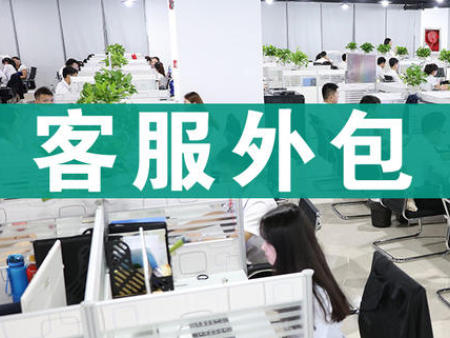 外包公司和互聯(lián)網(wǎng)公司_雁聯(lián)公司是外包公司呢_pc外包公司