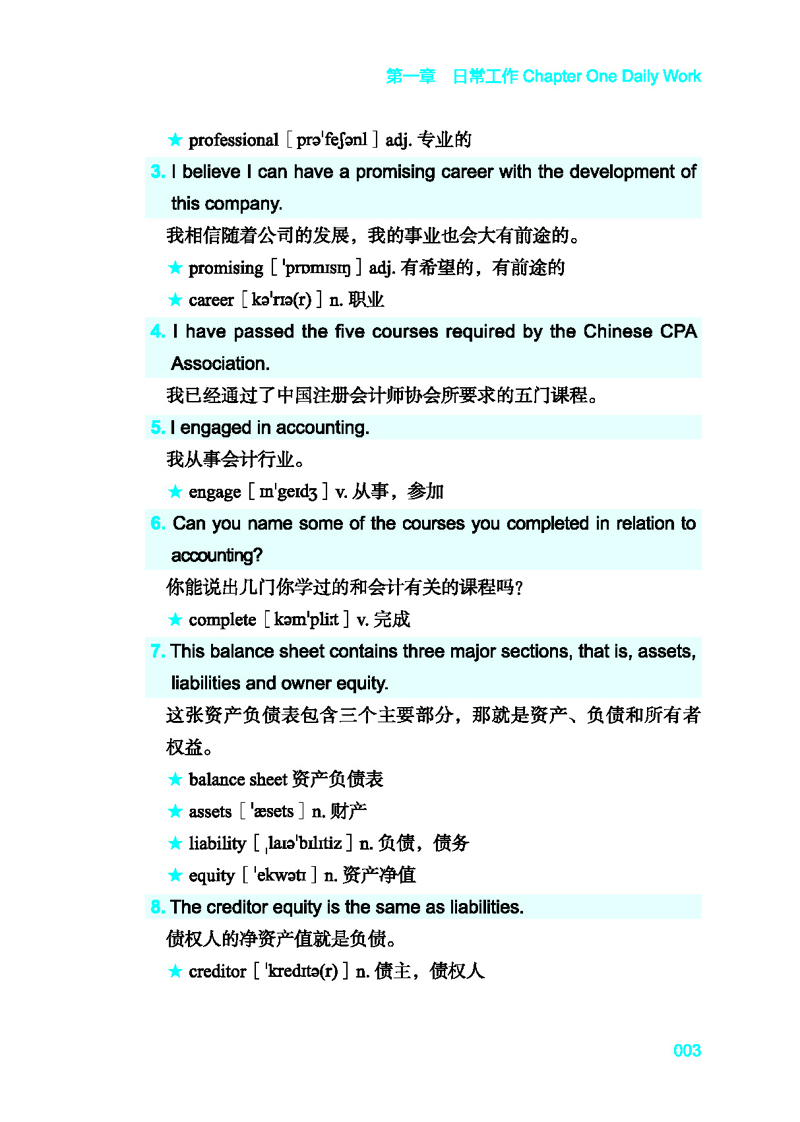 it技能服務_it服務確認單_青島it外包運維服務