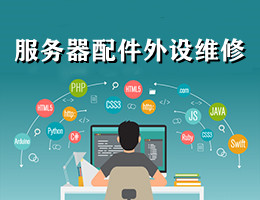 服務(wù)器運(yùn)維外包_應(yīng)急指揮系統(tǒng)運(yùn)維服務(wù)_運(yùn)維項(xiàng)目服務(wù)巡檢報(bào)告