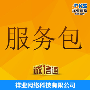 it外包服務(wù)合同模板.企業(yè)it服務(wù)合同_北京it外包_it外包服務(wù)