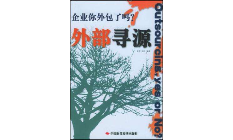 重慶中小型it外包公司_it外包公司_公司it外包