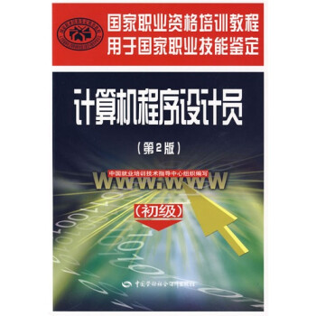 it技術員_it職場模擬艙:互聯(lián)網(wǎng)接入技術_最新it技術