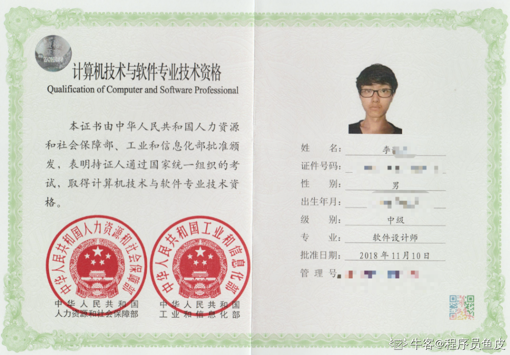 it技術員_最新it技術_it職場模擬艙:互聯(lián)網(wǎng)接入技術