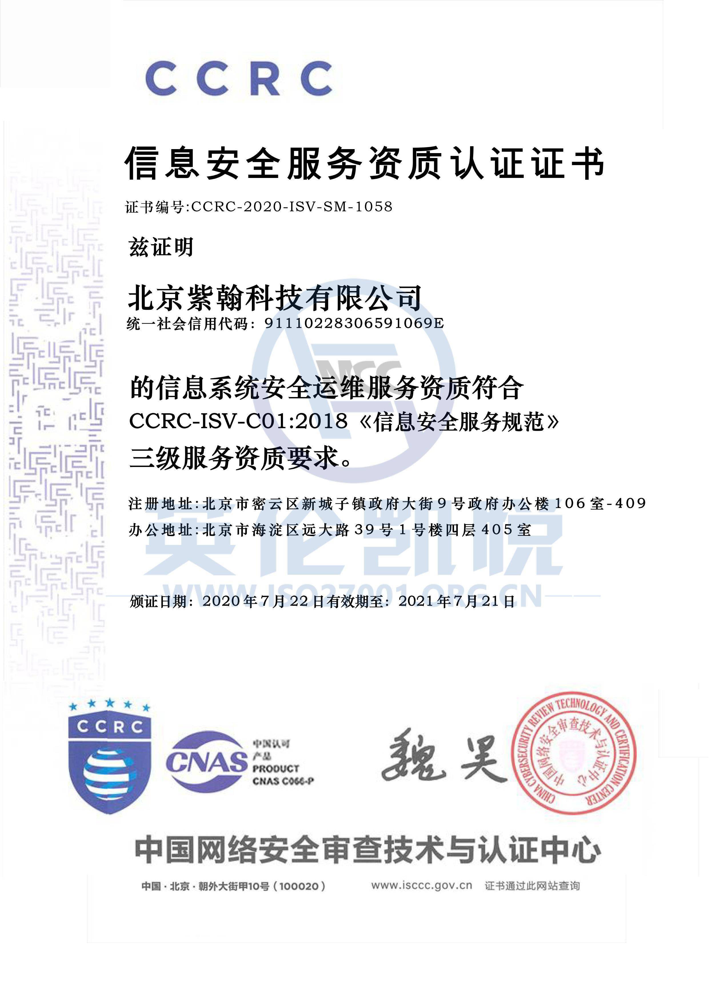 it技術(shù)外包_it外包服務(wù)合同_北京it外包服務(wù)公司選北京信誠xcitbm便宜