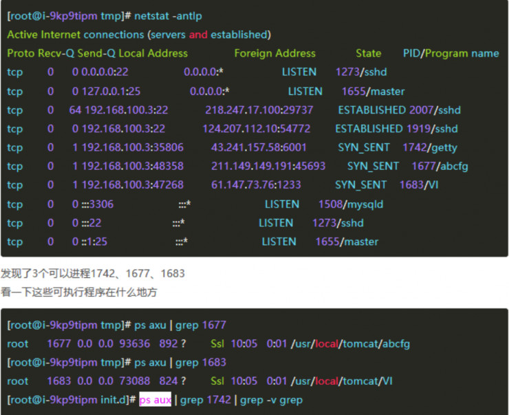 數(shù)據(jù)中心運維服務(wù)解決方案 下載_服務(wù)器運維技術(shù)_信息安全運維服務(wù)