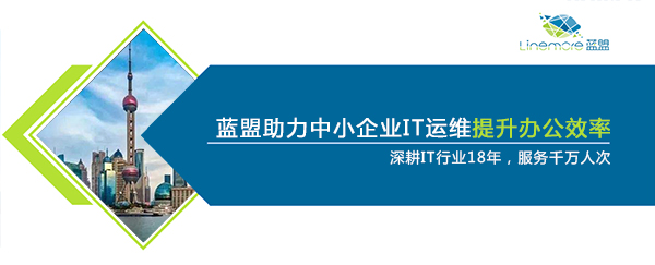 it外包_it技能外包_it外包服務公司