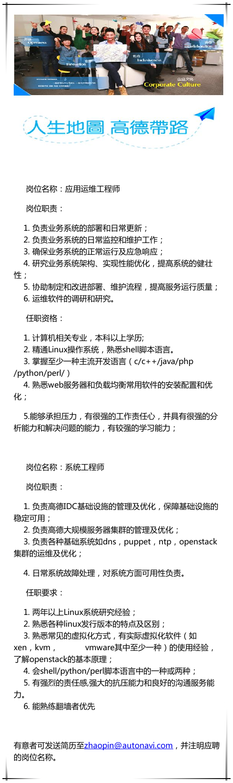 服務器運維_應急指揮系統(tǒng)運維服務_數(shù)據(jù)中心運維服務解決方案