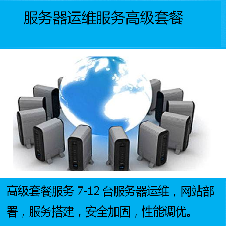 北京it外包服務公司選北京信誠xcitbm便宜_鄭州it外包_it技能外包