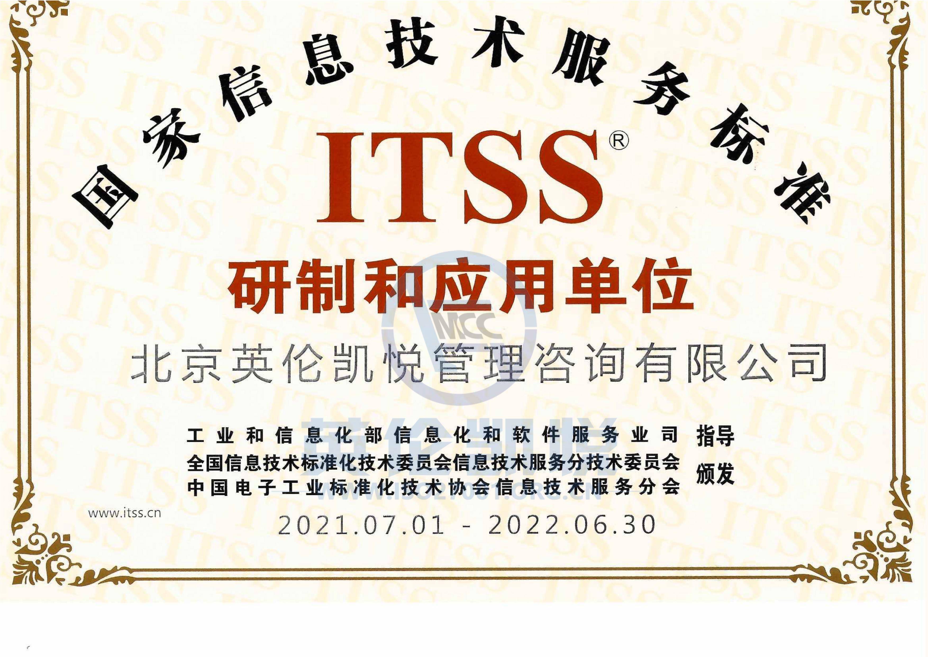 it技術支持和運維有區別嗎_it移動運維_it運維技術