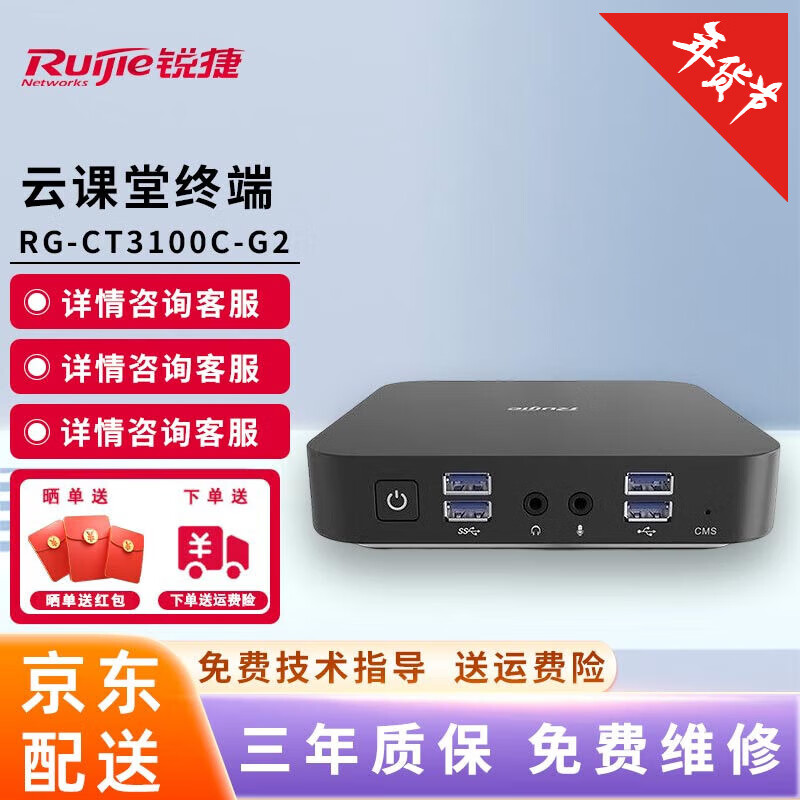 運維服務管理體系建設方案_服務器運維_運維服務管理體系建設