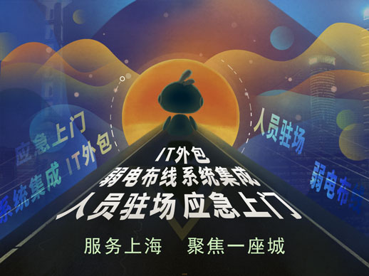 北京it外包_it外包市場分析及營銷模式探討_it外包服務(wù)