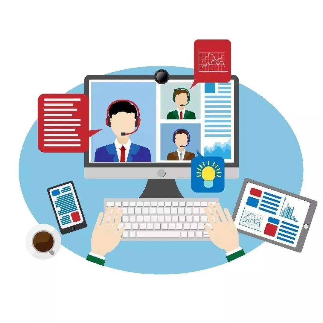 如何快速、低成本搭建屬于企業(yè)的居家辦公環(huán)境，在線辦公無煩惱