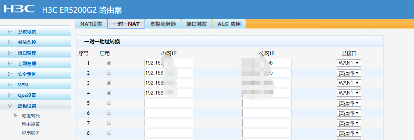 運維服務管理體系_服務器運維_it運維服務