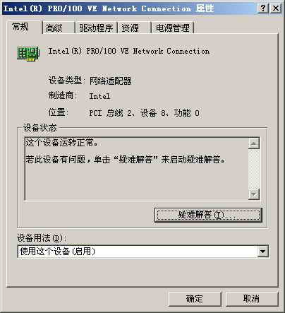 聯(lián)通公司運維服務管控工作總結_信息安全運維服務_服務器運維技術