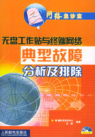 信息安全運維服務_服務器運維技術_聯(lián)通公司運維服務管控工作總結