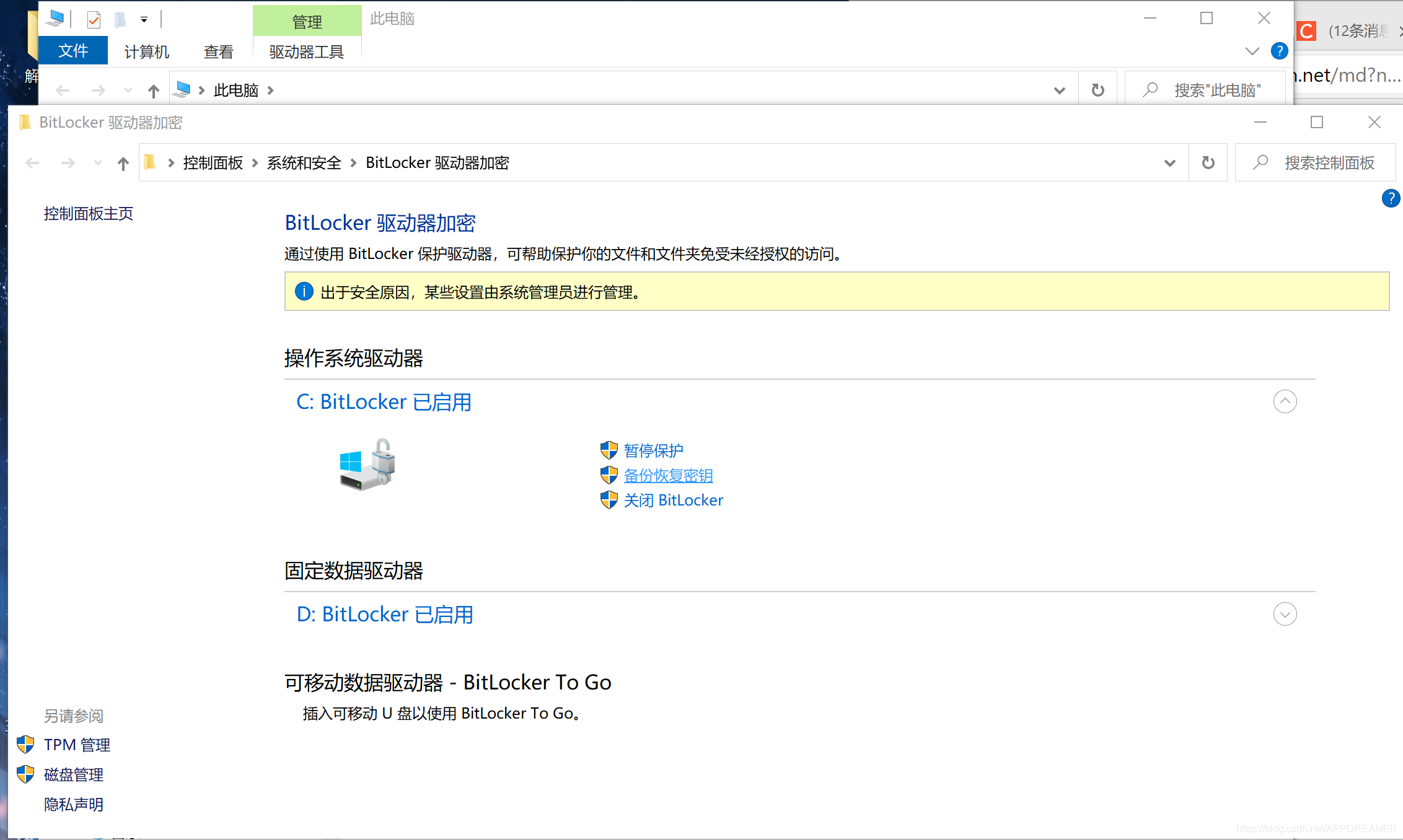 it運維 it服務_服務器運維_數(shù)據(jù)中心運維服務解決方案 下載