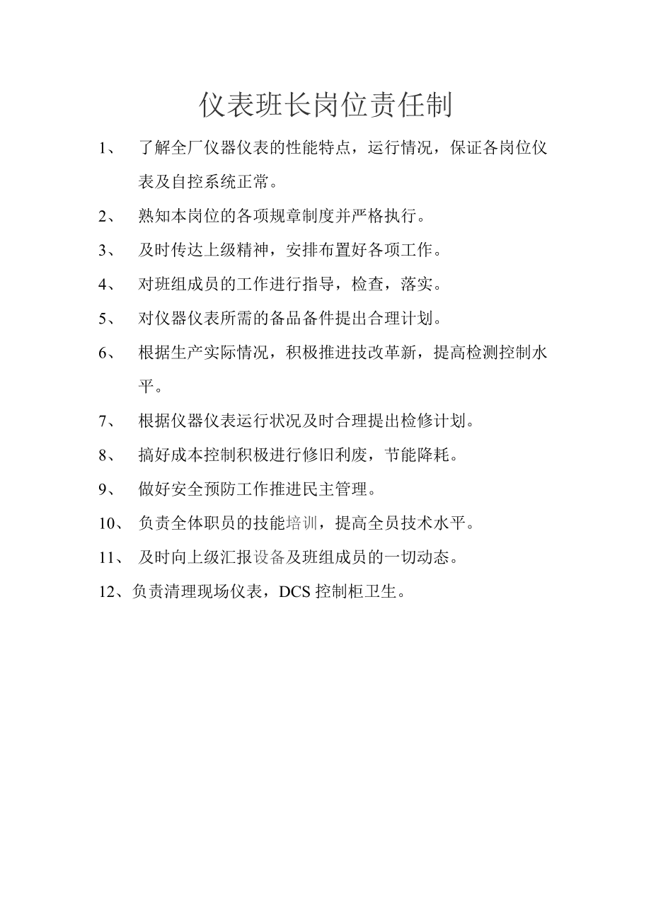 郵政分揀員技師技術(shù)業(yè)務(wù)總結(jié)_鐵路貨運(yùn)員技師技術(shù)總結(jié)_it技術(shù)員