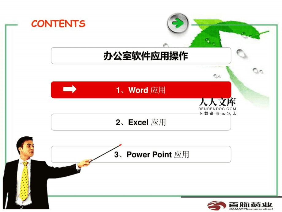 it技能服務(wù)_青島it外包運(yùn)維服務(wù)_it服務(wù)管理系統(tǒng)