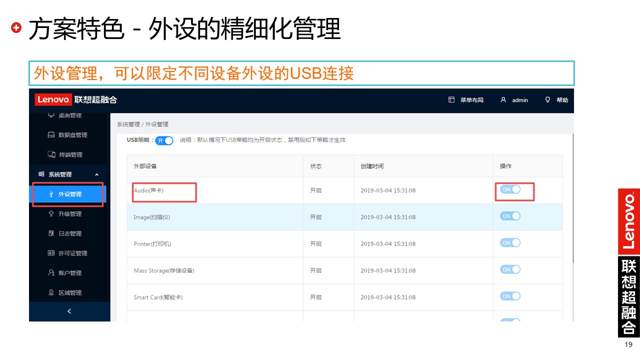 it運(yùn)維外包公司_pc運(yùn)維外包_青島it外包運(yùn)維服務(wù)