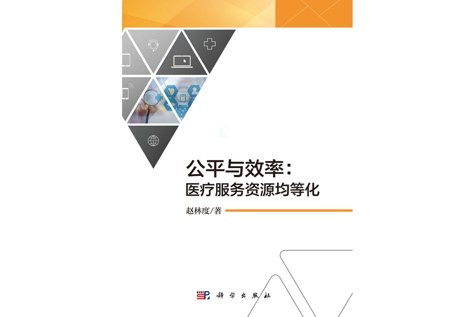 it技能服務(wù)_it服務(wù)商務(wù)素材_it服務(wù)目錄