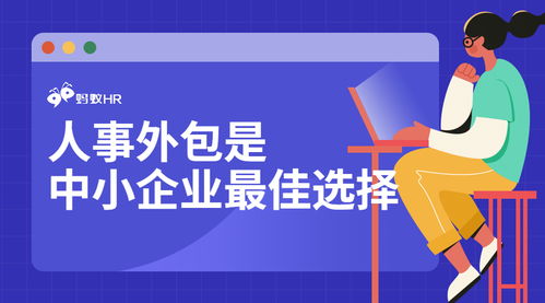 it外包市場分析及營銷模式探討_it技能外包_上海it外包