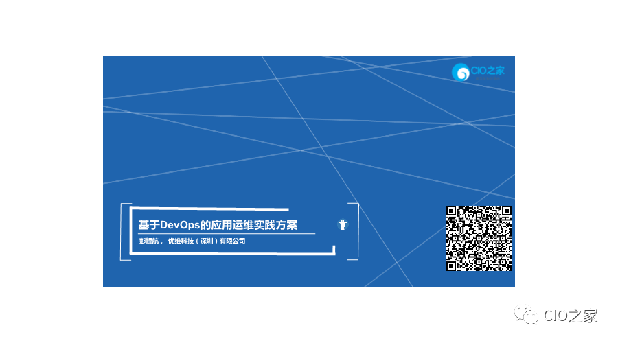 it運(yùn)維團(tuán)隊(duì)建設(shè)_it運(yùn)維技術(shù)_it運(yùn)維管理