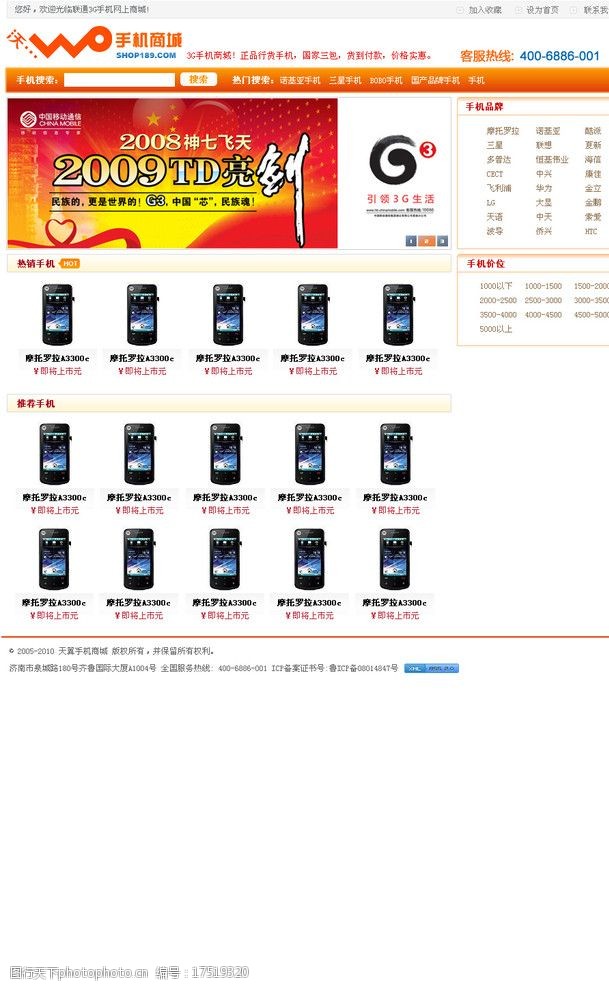 互聯(lián)網(wǎng)時代it人員觀后感_it人員的發(fā)展方向_it技術(shù)人員