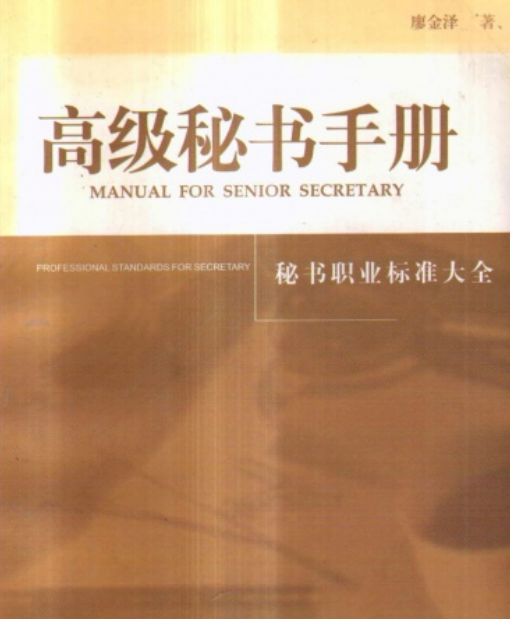 it技能 職業(yè)化素質(zhì)_高級(jí)it技能培訓(xùn)學(xué)校_it技能