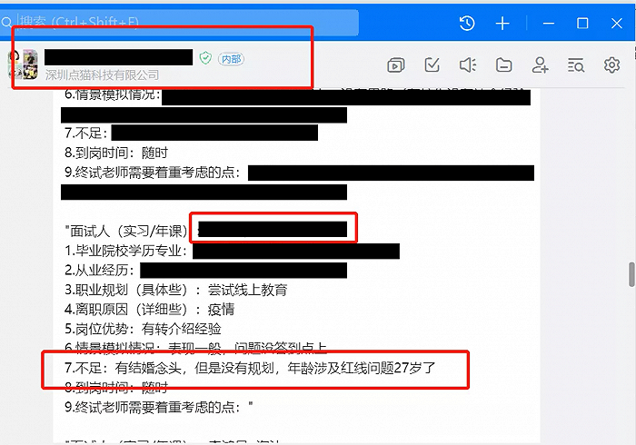 廣州it外包_it技術(shù)外包_源碼中國全球it外包新原點