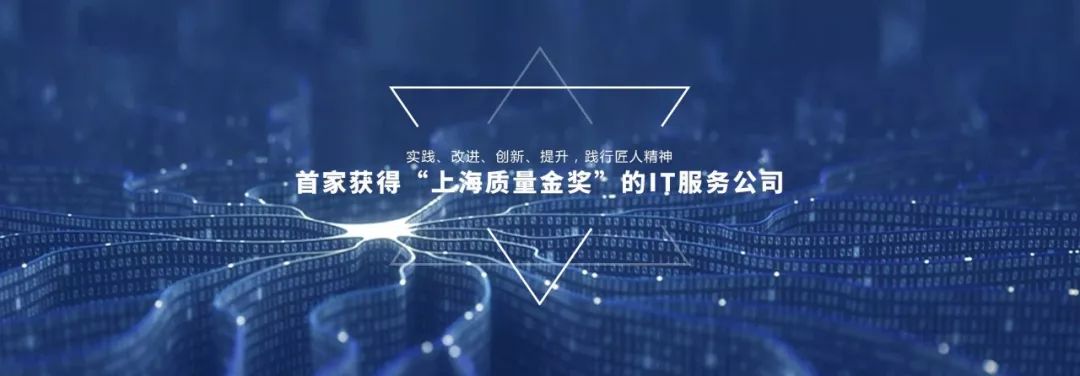 外包公司it運維職位嗎?_青島it外包運維服務_pc運維外包