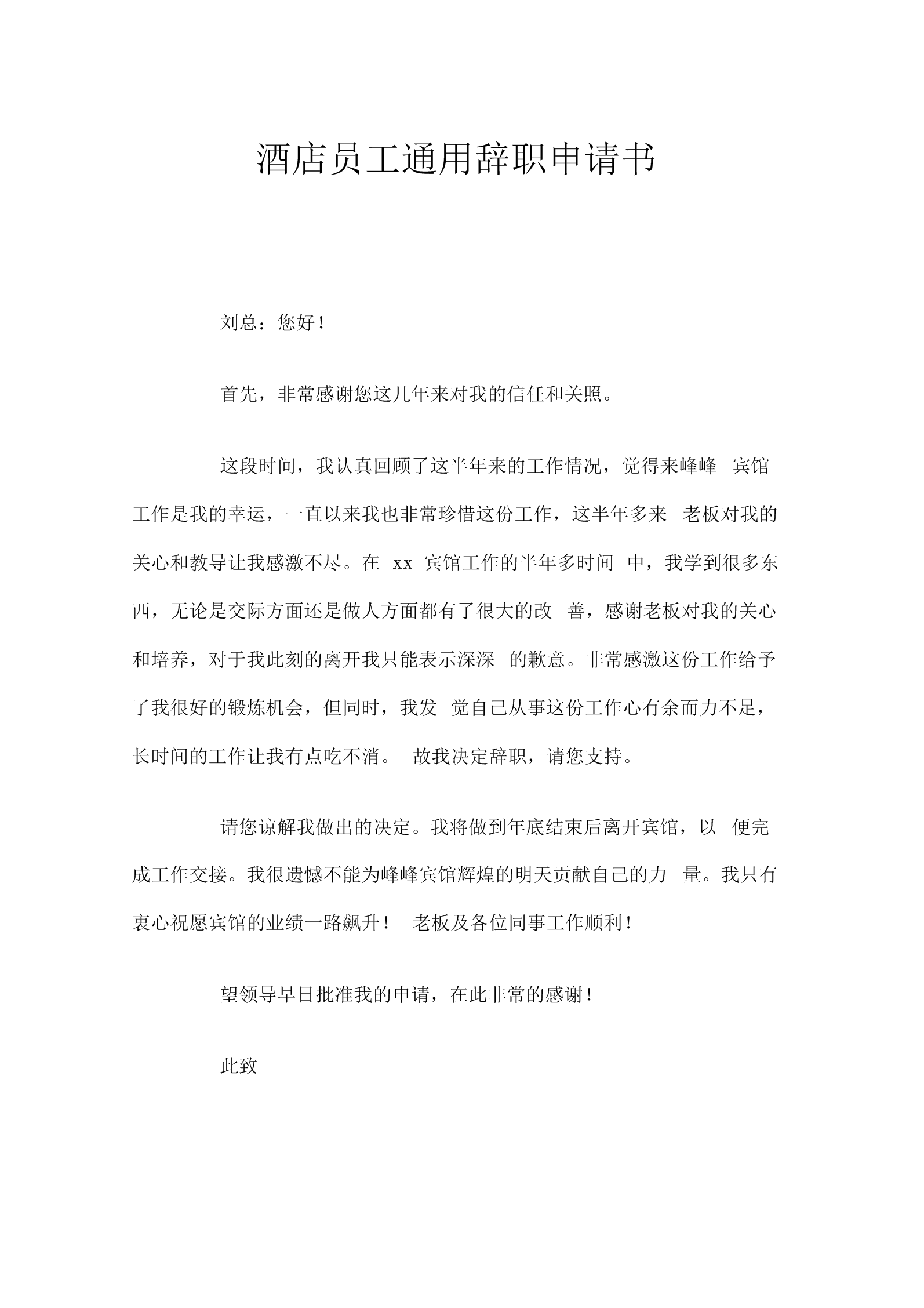 技術調試員_it技術員_it技術宅技術