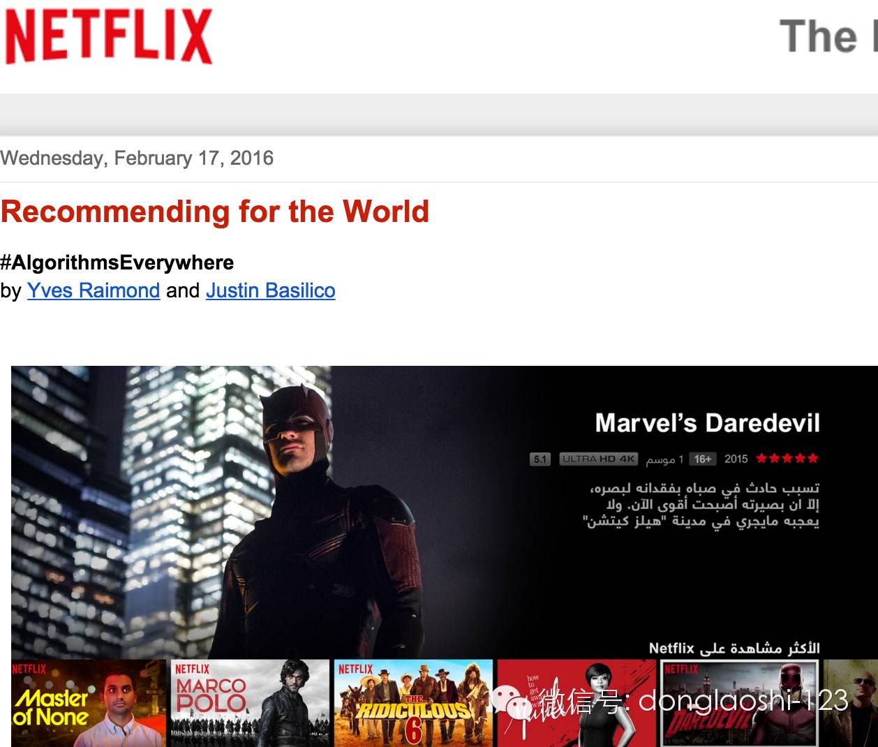 it公司 互聯(lián)網(wǎng)公司_it技術(shù)公司_國內(nèi)最好的it技術(shù)博客