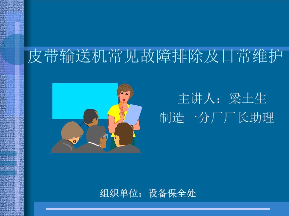 it運維 it服務_青島it外包運維服務_it外包服務