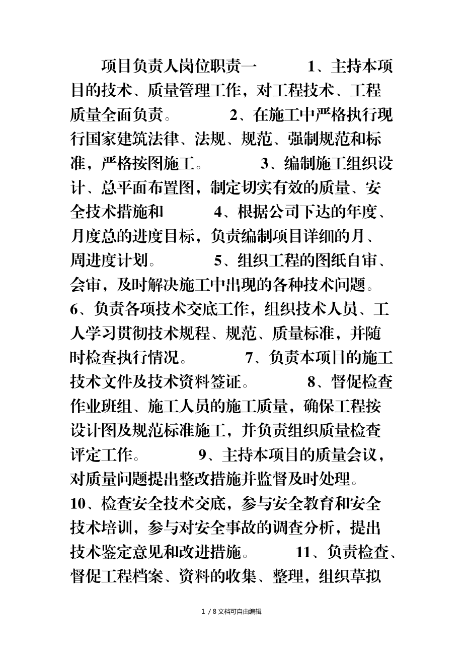 物聯(lián)網(wǎng)技術(shù)調(diào)試員論壇_國(guó)內(nèi)最好的it技術(shù)博客_it技術(shù)員