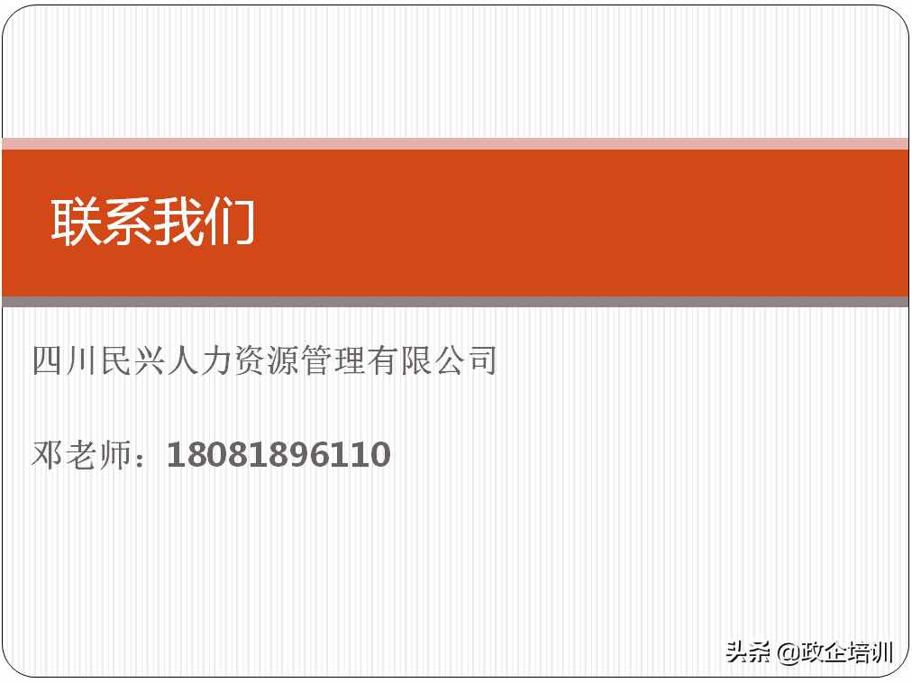 科藍公司是外包公司嗎_外包公司和互聯網公司_pc外包公司