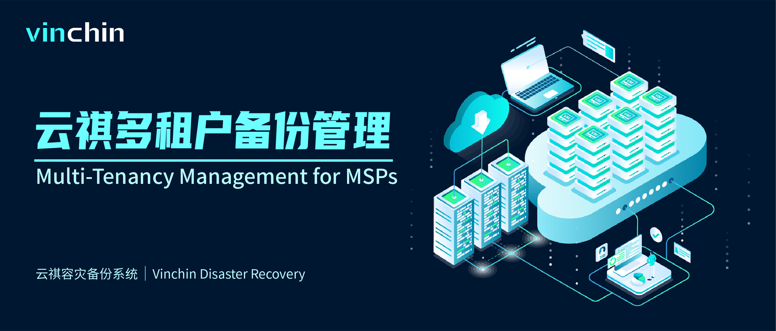 外包華潤做運維_路燈設(shè)施運維外包方案_服務(wù)器運維外包