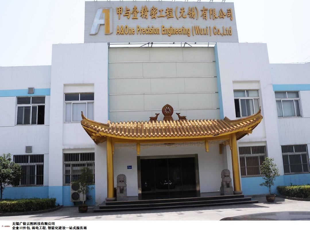 江蘇專業(yè)IT外包上門服務(wù),IT外包