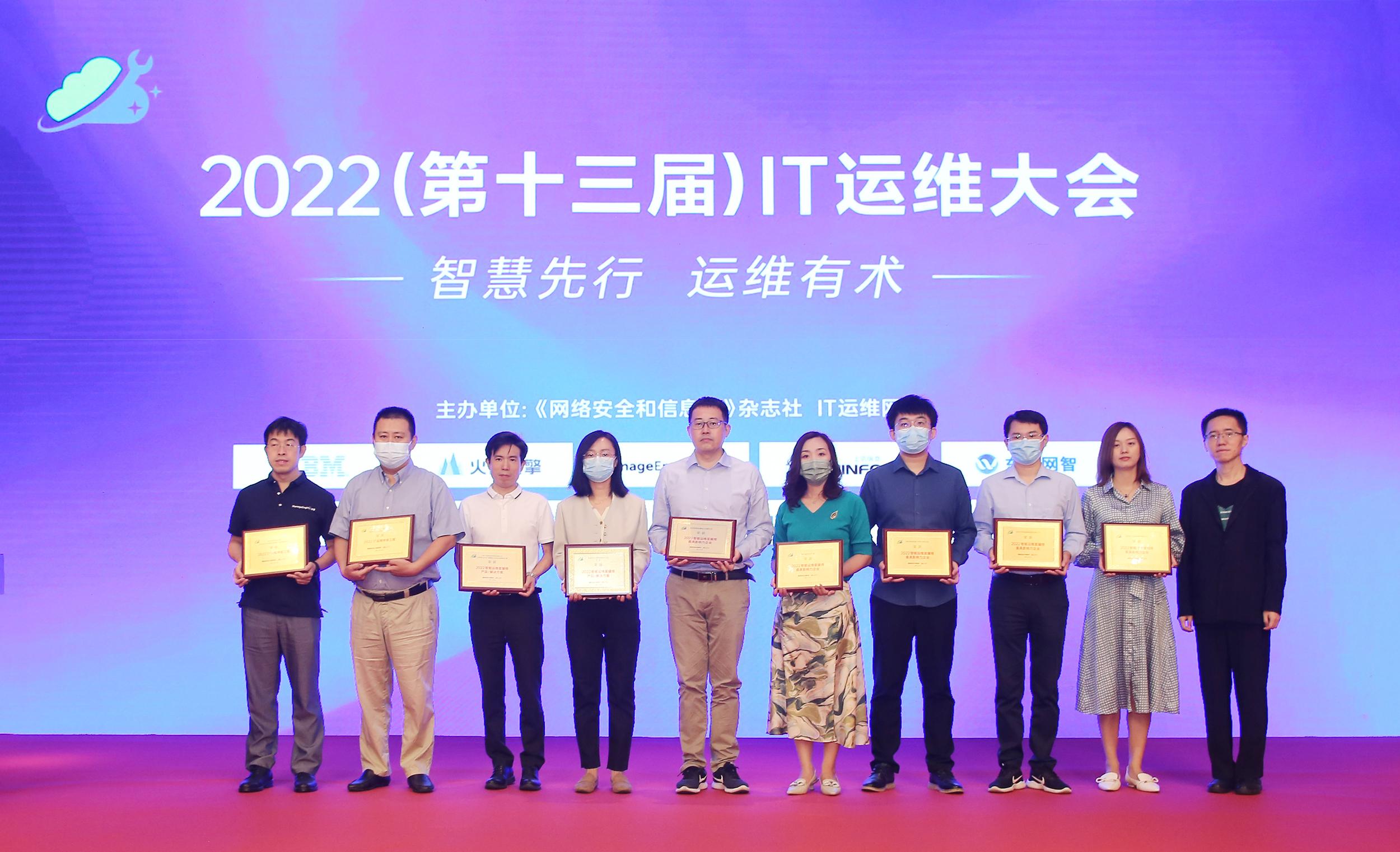 it信息運(yùn)維_it 運(yùn)維 管理_it運(yùn)維技術(shù)