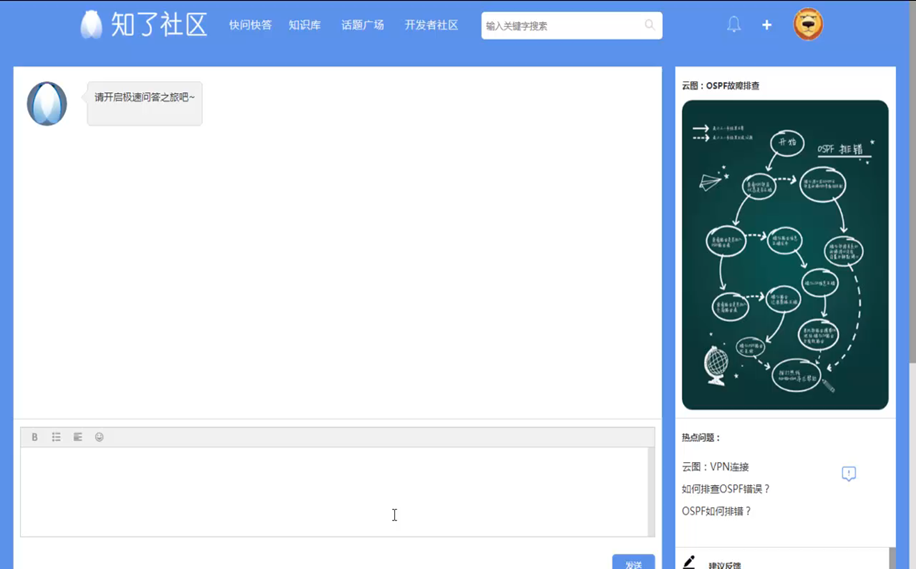 it運(yùn)維技術(shù)_移動(dòng) it運(yùn)維_it專(zhuān)業(yè)linux系統(tǒng)網(wǎng)絡(luò)運(yùn)維講師個(gè)人介紹