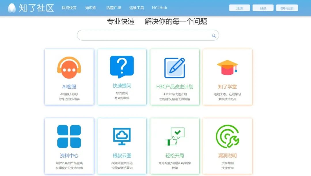 移動(dòng) it運(yùn)維_it專(zhuān)業(yè)linux系統(tǒng)網(wǎng)絡(luò)運(yùn)維講師個(gè)人介紹_it運(yùn)維技術(shù)