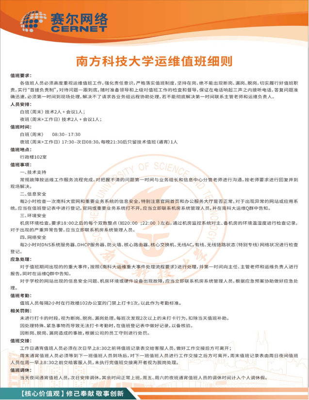 it運維技術_it技術支持和運維有區(qū)別嗎_it運維 it服務