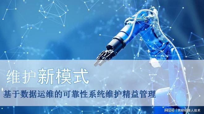 運(yùn)維服務(wù)管理體系建設(shè)_it運(yùn)維服務(wù)管理體系_服務(wù)器運(yùn)維技術(shù)