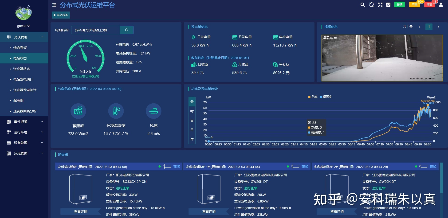 it運(yùn)維服務(wù)管理體系_服務(wù)器運(yùn)維_數(shù)據(jù)中心運(yùn)維服務(wù)解決方案 下載